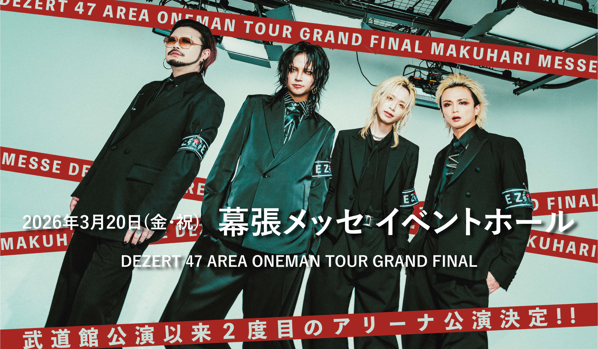 V系CD DEZERT 完売音源集-暫定的オカルト週刊誌① 暫定的オカルト