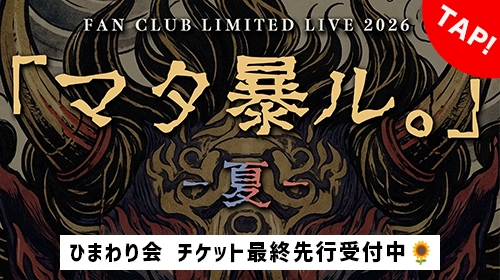 名称未設定 9.png